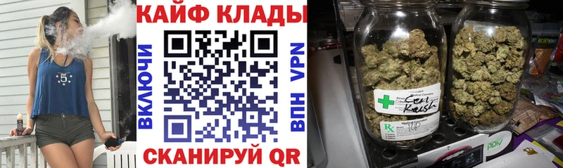 Наркотические вещества Верхнеуральск Амфетамин ГАШИШ Кокаин