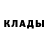 АМФЕТАМИН 97% Mark Jex