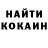 КЕТАМИН VHQ Ivan 1234