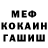 Метадон кристалл _IREDKO_