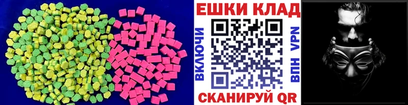 гидра рабочий сайт  Верхнеуральск  Ecstasy диски 