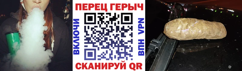 Героин белый  blacksprut ссылки  Верхнеуральск 