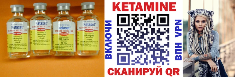 Кетамин VHQ  Верхнеуральск 