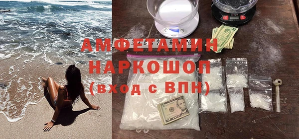 PSILOCYBIN Арсеньев