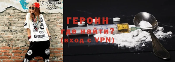кристаллы Сосновка