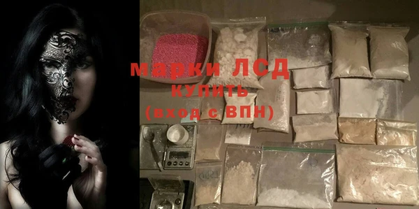 PSILOCYBIN Арсеньев