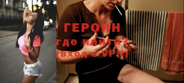 наркотики Балахна
