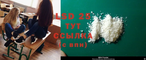 PSILOCYBIN Арсеньев