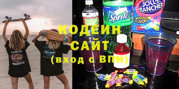 mdpv Аркадак