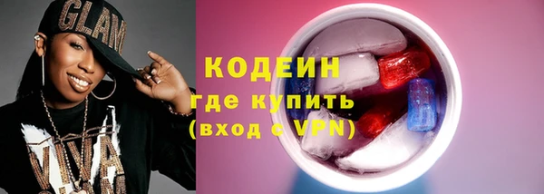 PSILOCYBIN Арсеньев