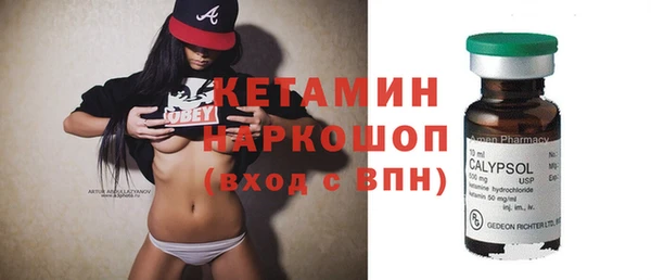 ГАЛЛЮЦИНОГЕННЫЕ ГРИБЫ Балабаново