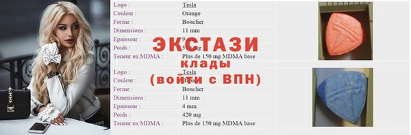 таблы Баксан