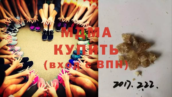 кристаллы Сосновка