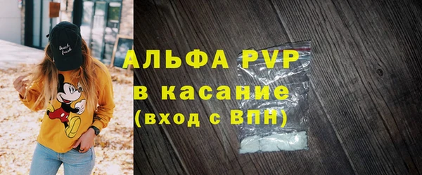 mdpv Аркадак