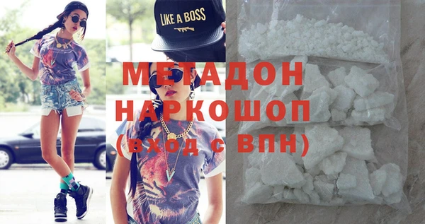 ГАЛЛЮЦИНОГЕННЫЕ ГРИБЫ Балабаново