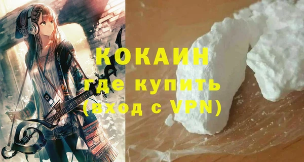 mdpv Аркадак