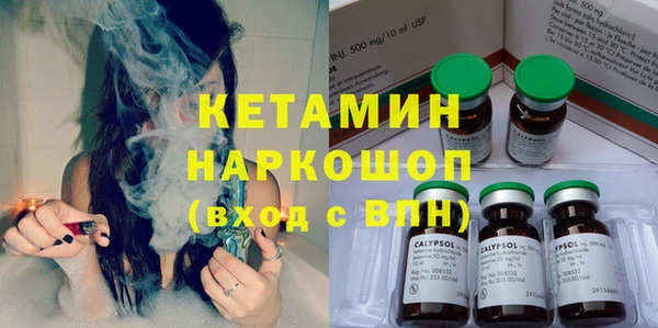 наркотики Балахна