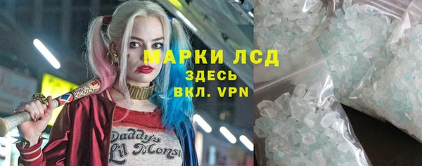 ГАЛЛЮЦИНОГЕННЫЕ ГРИБЫ Балабаново