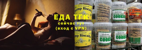 альфа пвп VHQ Сосновый Бор