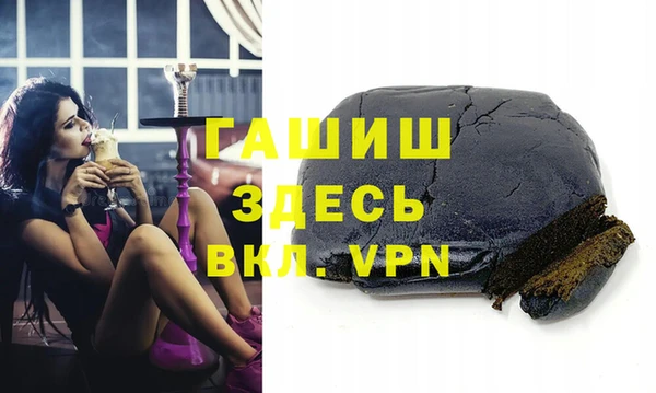 альфа пвп VHQ Сосновый Бор