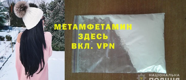 наркотики Балахна