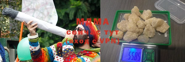 mdpv Аркадак