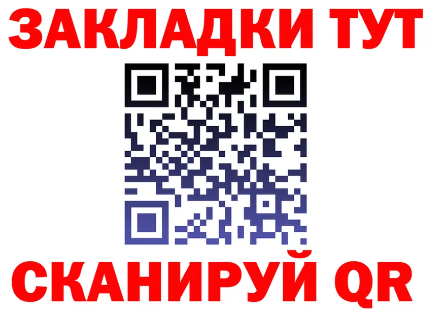 МАРИХУАНА марихуана зеркало shop MEGA Верхнеуральск