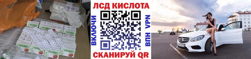 Лсд 25 экстази ecstasy  Верхнеуральск 
