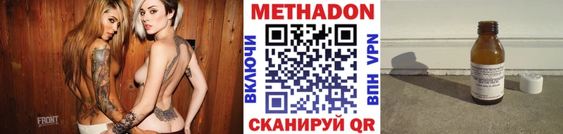 МЕТАДОН белоснежный  Верхнеуральск 