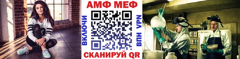 Первитин Декстрометамфетамин 99.9% Верхнеуральск
