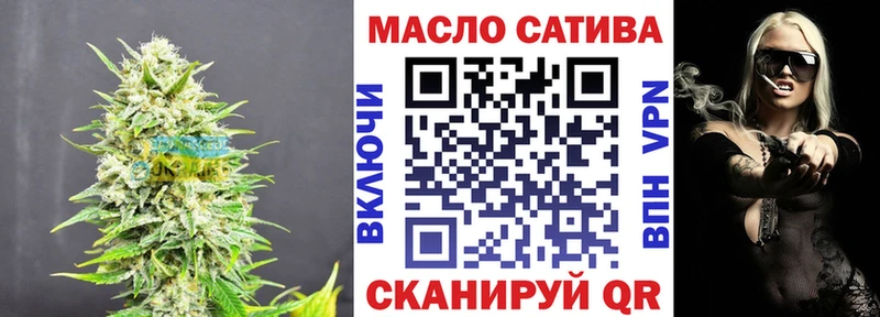Дистиллят ТГК THC oil  MEGA вход  Верхнеуральск 