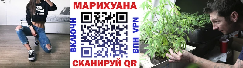 МАРИХУАНА конопля  Верхнеуральск 